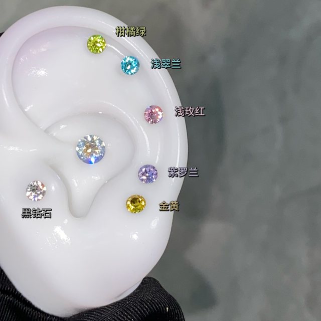 4mm Shi Jiahuazi burst small light bulb colored diamond ear bone nail cochlear medical titanium steel 925