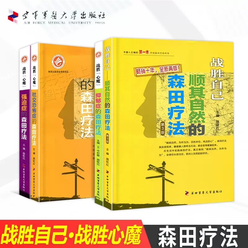 自然治疗 新人首单立减十元 2021年10月 淘宝海外