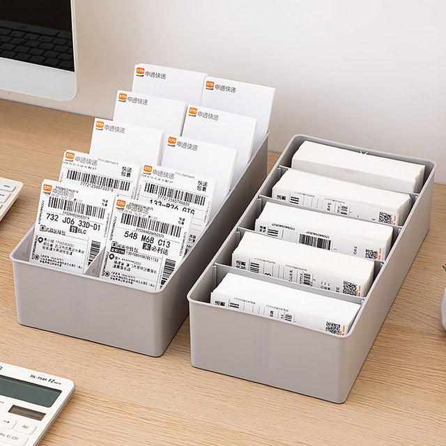 Express bill storage box Law classification storage rack Dugege ...