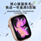 Suitable for iWatch11 protective film s11 watch s10 apple s9/s8 ceramic iwatchs8/s7 tempered iwatchse9/10 curved surface 7applewatch6 anti-fall 5ultra4 film 3