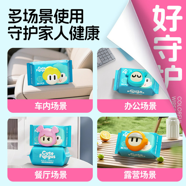 Yienbei baby wet wipes for newborn hand and mouth special fart baby children wet wipes for affordable household package