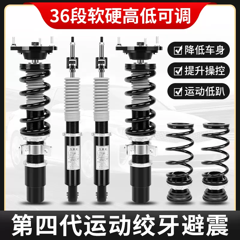 适用于绞牙避震crv雅阁思铂睿锋范思铭飞度思迪奥德赛