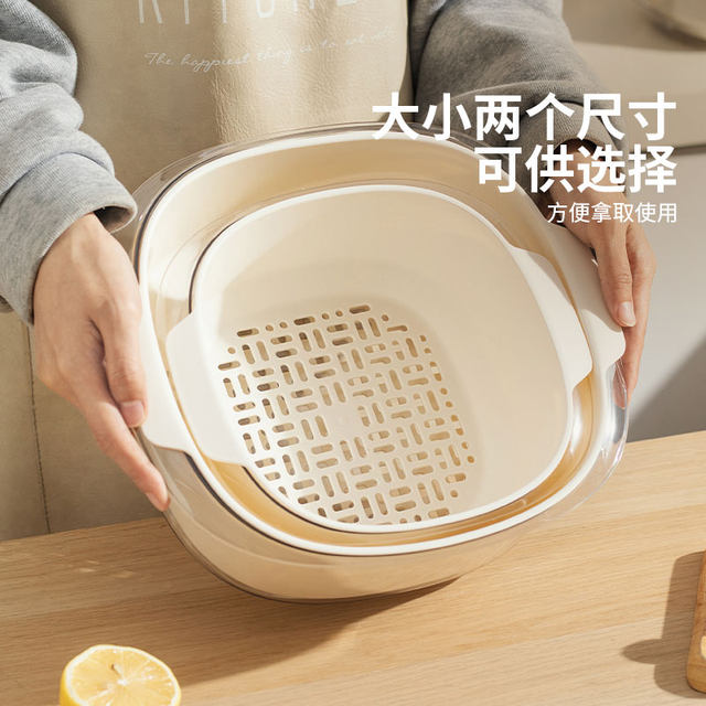 Modern housewife wash basin drain basket new style household kitchen wash basin filter water washing fruit wash basin fruit tray