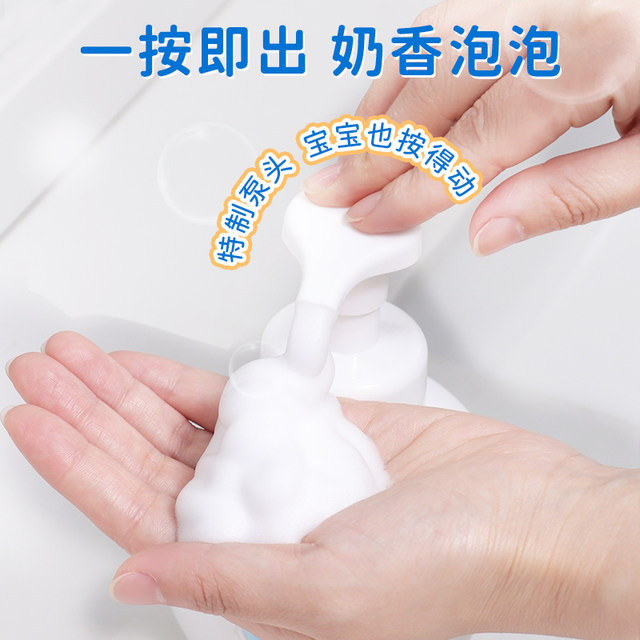 Jiwu Children's Special Hand Sanitizer Baby Mother and Infant Foam Toddler Disinfection Type Sterilization Household Genuine Official Flagship
