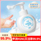 Jiwu Children's Special Hand Sanitizer Baby Mother and Infant Foam Toddler Disinfection Type Sterilization Household Genuine Official Flagship