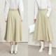 Amii2024 winter new style commuting elegant belted non-iron anti-wrinkle skirt women's loose A-line skirt long skirt