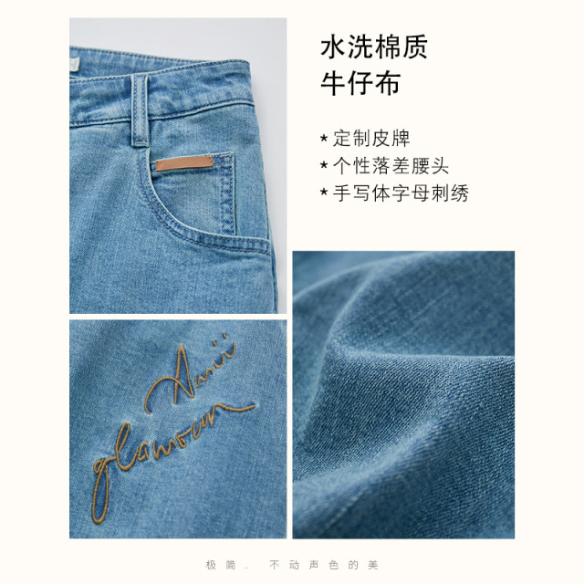 Amii slit denim skirt women's letter embroidered straight skirt 2025 new irregular midi skirt

