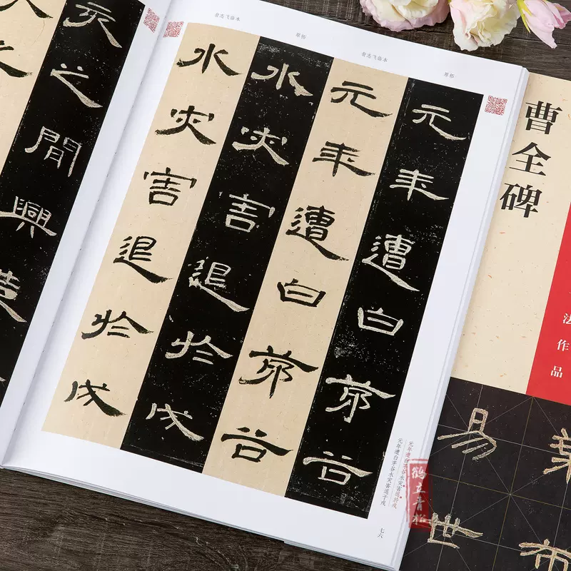 毛筆習字帖 新人首單立減十元 21年11月 淘寶海外