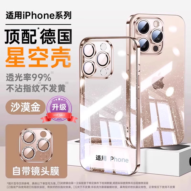 Platinum letter suitable for iPhone16 mobile phone case Apple 16promax new 17 protective cover 15pro transparent female 13 advanced 14 silicone shell m lens all-inclusive anti-fall