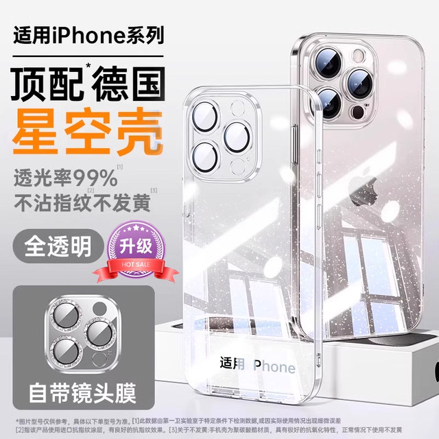 Platinum letter suitable for iPhone16 mobile phone case Apple 16promax new 17 protective cover 15pro transparent female 13 advanced 14 silicone shell m lens all-inclusive anti-fall