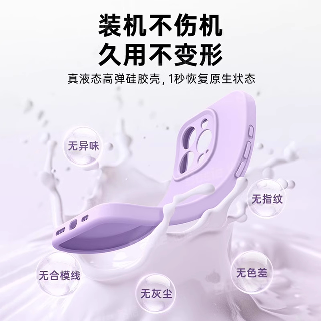 New liquid silicone platinum signal suitable for Apple 17promax mobile phone case iphone16pro couple 15 anti-fall 14 transparent 13 lens all inclusive 12 heat dissipation 2025 magnetic 17air niche women