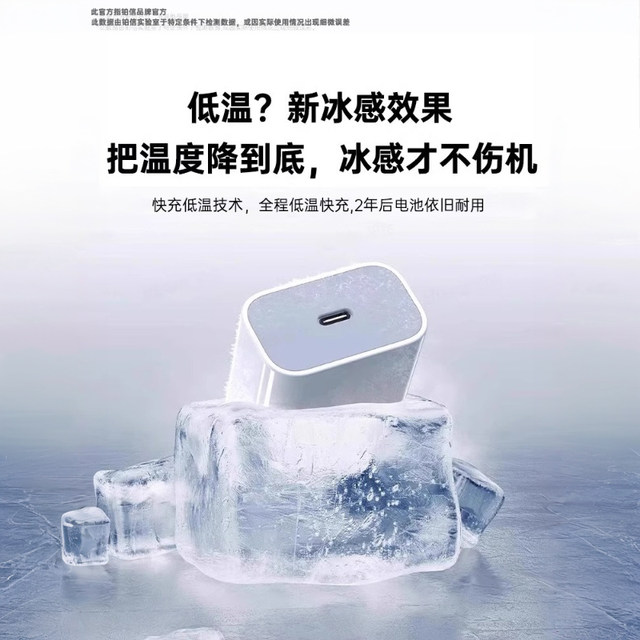 Platinum signal suitable for Apple 17 charger head iPhone 15pro plug 14 original max data cable 16-pack 13ipad set x