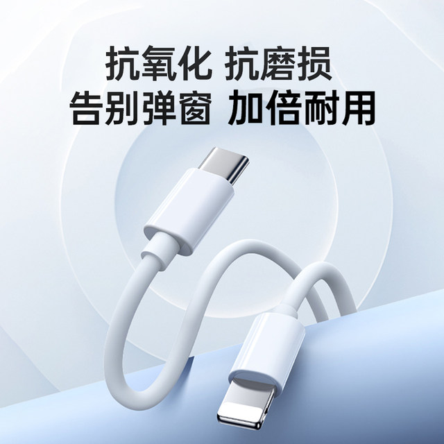 Platinum letter suitable for iPhone14 data cable 13pro Apple 12p charging cable 30w original PD11 mobile phone flash charge ipad genuine 7plus single head 8xr charging 6s plus 2 meters long max official