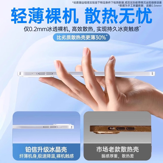 New glass magnetic platinum signal suitable for Apple 17 promax mobile phone case iPhone 16pro transparent 15 heat dissipation protective case 14 ultra-thin 13 all-inclusive 2025 women's high-end 17Magsafe hard shell