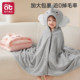 Baby bath towel, children's hooded cape bathrobe, wearable, absorbent, newborn baby bath, special for boys and girls, winter