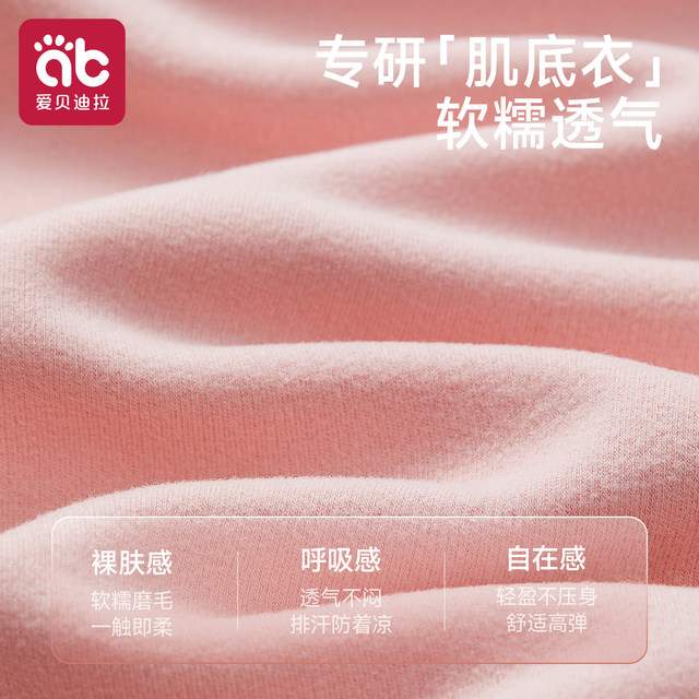 Baby pajamas split autumn coat long trousers set baby thickened thermal underwear winter men's and women's children's A-class home clothes