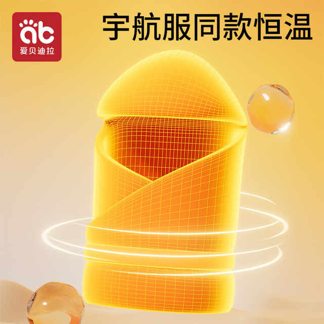 Newborn baby quilt, newborn pure cotton type A quilt, thickened coltsfoot baby delivery room bag, special for outing children