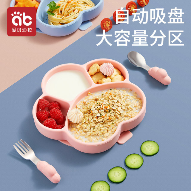Baby meal plate, suction cup, grid plate, baby silicone straw, food bowl, eating training spoon, children's tableware set