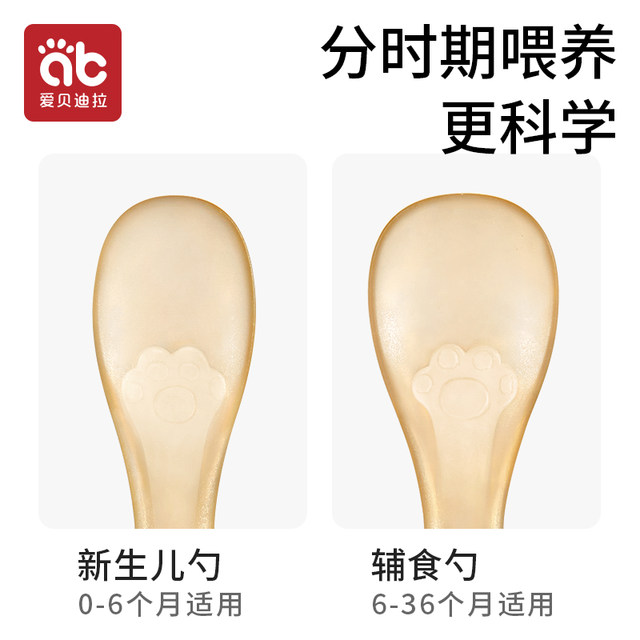 Silicone spoon newborn baby food supplement spoon baby feeding rice paste water children's tableware silicone soft spoon
