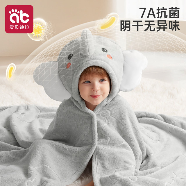 Baby bath towel, children's hooded cape bathrobe, wearable, absorbent, newborn baby bath, special for boys and girls, winter