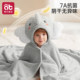 Baby bath towel, children's hooded cape bathrobe, wearable, absorbent, newborn baby bath, special for boys and girls, winter