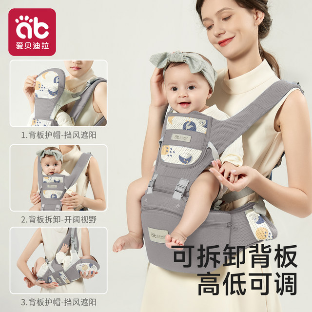 Baby waist stool strap two-in-one children lightweight four-season multi-functional baby sitting on the stool carrying a baby outing and holding a baby magic weapon