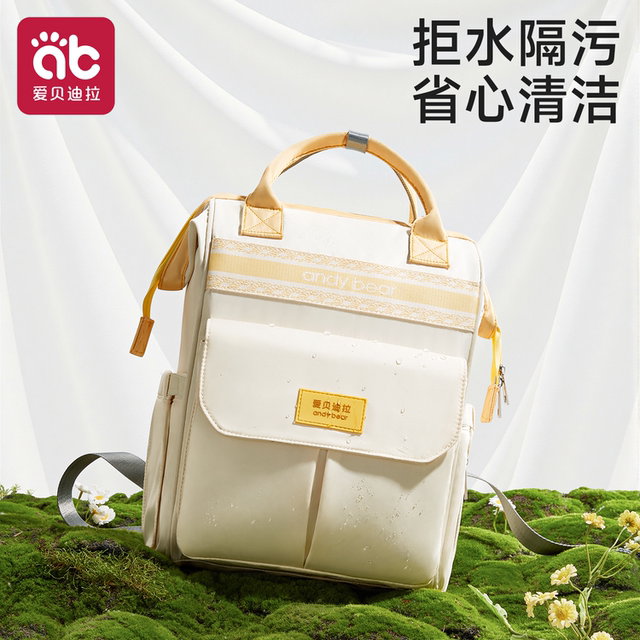 Mummy bag mother and baby mother lightweight portable large capacity new baby multifunctional storage bag backpack