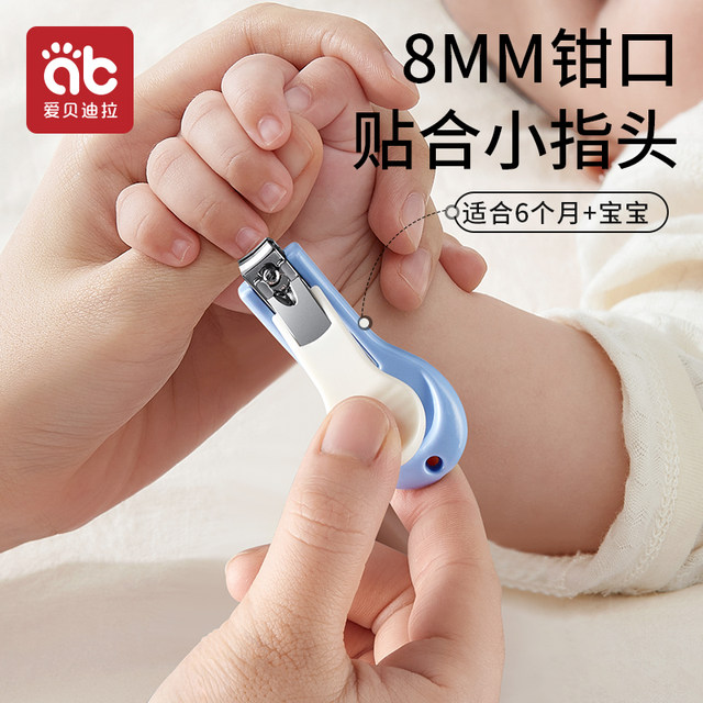 Baby nail scissors set, safe and anti-pinch, baby nail scissors, nail file, newborn special products for young children