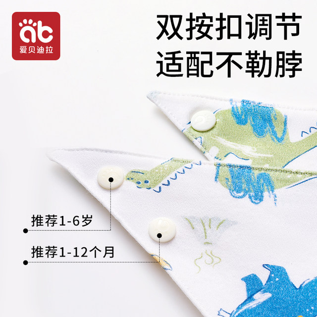 Baby Triangle Swallow Scarf Baby Bib A Pure Cotton Triangle Scarf Newborn Small Month-age Waterproof Bib Children