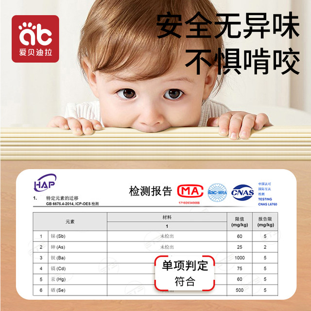 Anti-collision strips for children, environmentally friendly, non-toxic, corner-wrapped, soft-wrapped corner protectors, baby anti-collision table stickers, protective strips
