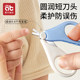Baby nail scissors set, safe and anti-pinch, baby nail scissors, nail file, newborn special products for young children