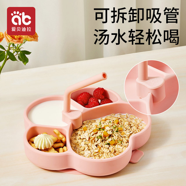 Baby meal plate, suction cup, grid plate, baby silicone straw, food bowl, eating training spoon, children's tableware set