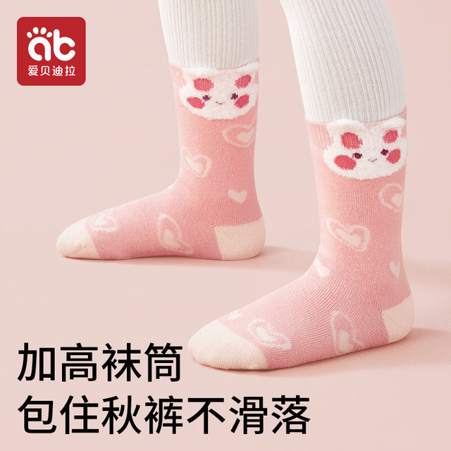 Children's socks for girls in spring and autumn, baby girl's middle tube boneless pure cotton socks for girls autumn cotton tall children's socks
