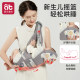Baby waist stool strap two-in-one children lightweight four-season multi-functional baby sitting on the stool carrying a baby outing and holding a baby magic weapon
