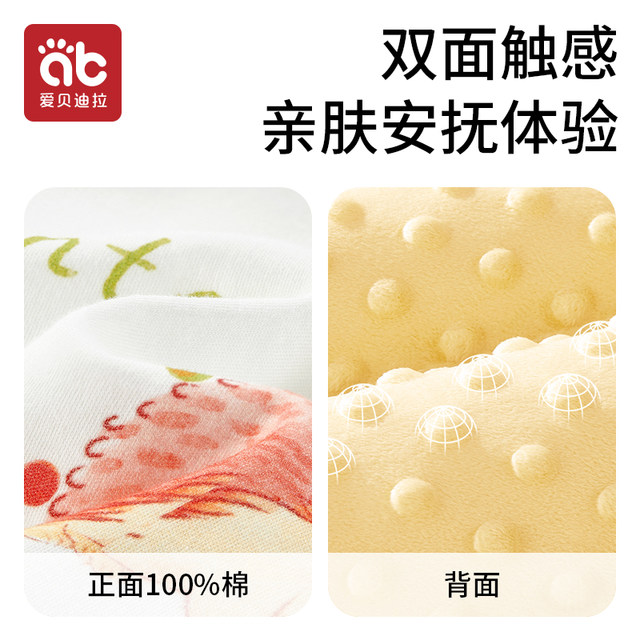 Newborn baby quilt, newborn pure cotton type A quilt, thickened coltsfoot baby delivery room bag, special for outing children