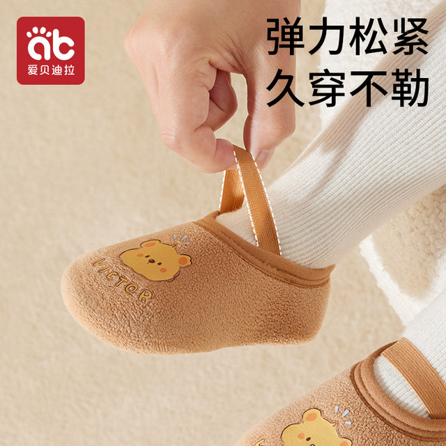 Baby floor shoes baby socks in autumn and winter thickened toddler anti-slip cooled women baby soft sole indoor children's shoes and socks