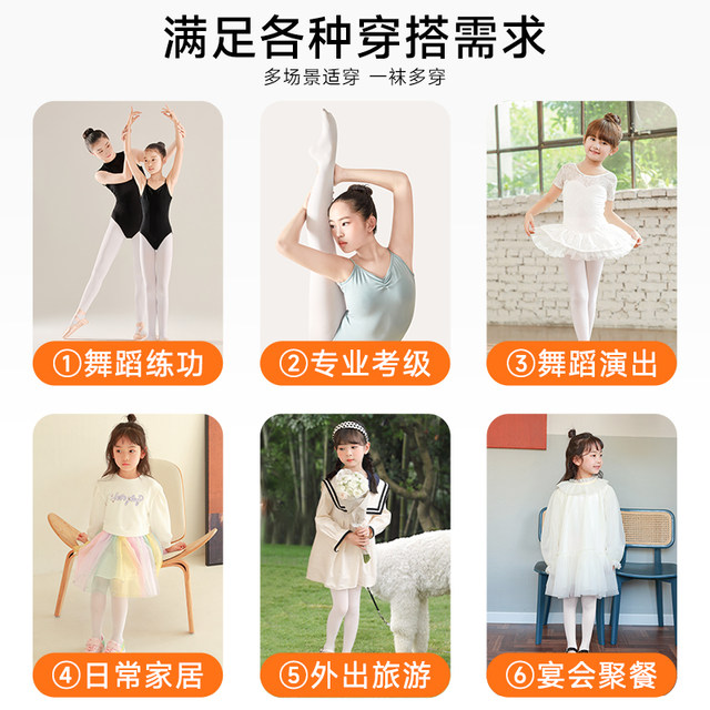 Children's dance socks, spring, autumn and winter, velvet and thickening, special leggings for dance practice, white stockings, girls' pantyhose
