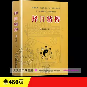 鍾義明- Top 100件鍾義明- 2023年8月更新- Taobao