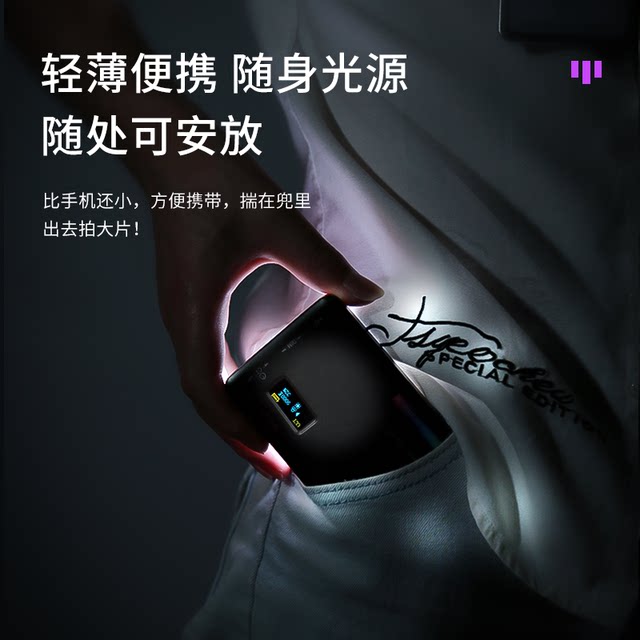 VL160 color fill light rgb fill light stick handheld led photography lighting Douyin internet celebrity live broadcast lighting wireless multi-color full color vlog shooting video portable pocket atmosphere light painting stick light