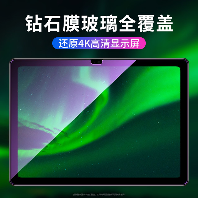 ipad tenth generation tempered film ipad10 tablet protective film 2022 tenth generation apple ipd10th generation computer ipada2696 10th generation thgeneration screen film 10th is suitable for