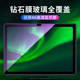 ipad tenth generation tempered film ipad10 tablet protective film 2022 tenth generation apple ipd10th generation computer ipada2696 10th generation thgeneration screen film 10th is suitable for