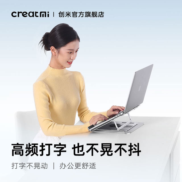 Chuangmi 360 -degree rotating laptop computer bracket radiator holding the suspended aluminum alloy office portable lifting can be lifted and folded increased support frame game book base
