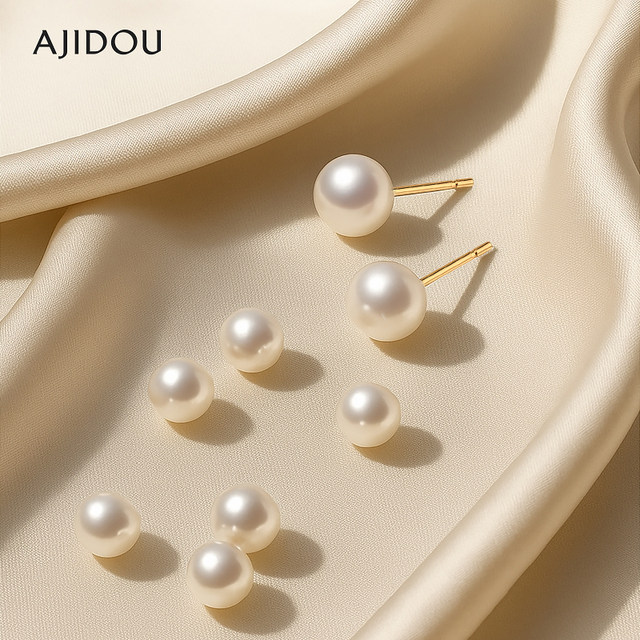 AJIDOU Ajidou Earrings Women's S925 Silver Natural Pearl Earrings Light Luxury Earrings Popular Pearl Accessories