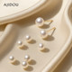 AJIDOU Ajidou Earrings Women's S925 Silver Natural Pearl Earrings Light Luxury Earrings Popular Pearl Accessories