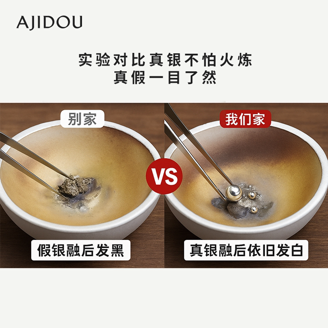 AJIDOU Ajidou earrings for women, sterling silver ear sticks, ear bone nails, popular accessories, silver needles, anti-blocking earrings for sleeping