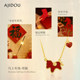 AJIDOU Ajidou necklace women's zodiac sign will make money soon pendant red love clavicle chain light luxury sweater chain