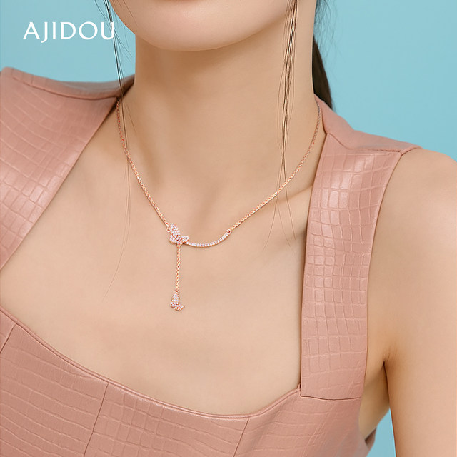 AJIDOU Ajidou necklace for women's smile butterfly necklace pendant exquisite light luxury necklace high-end collarbone chain