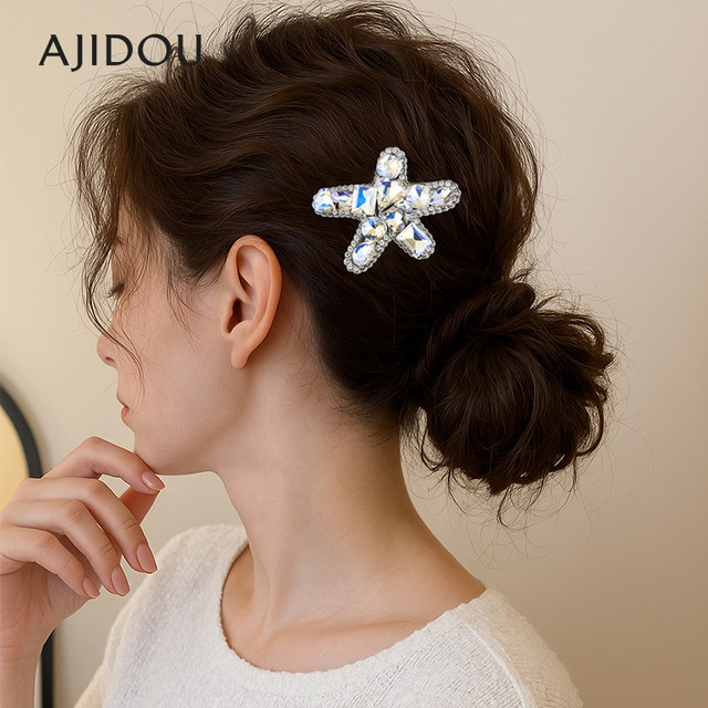 AJIDOU Ajidou hairpin bangs clip hair accessories female cute fashion trend pony pearl crystal duckbill clip