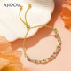 AJIDOU Ajidou jewelry women's colorful dopamine pull-out bracelet light luxury exquisite beaded gift bracelet