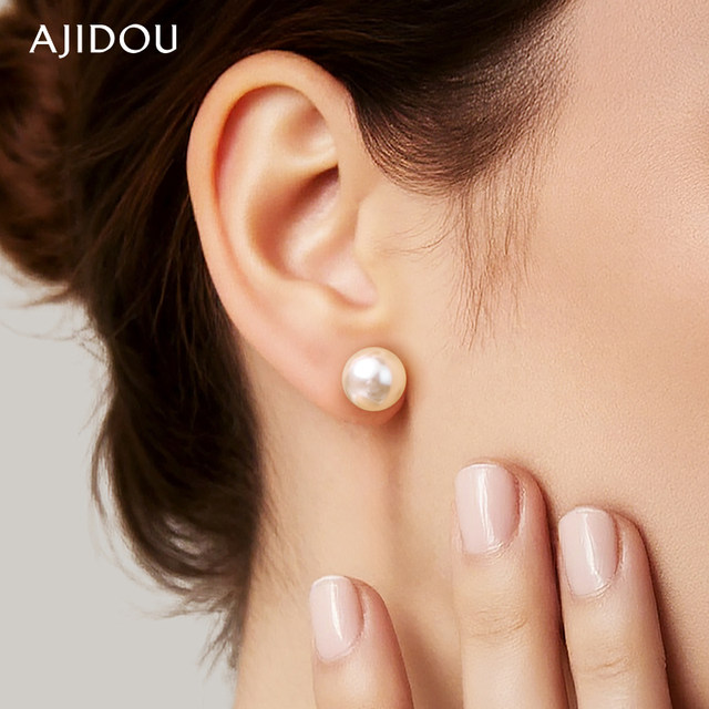 AJIDOU Ajidou Earrings Women's S925 Silver Natural Pearl Earrings Light Luxury Earrings Popular Pearl Accessories